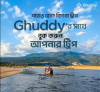 Ghuddy hotels and resorts booking services for traveling Avatar